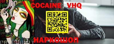 кокс Гай