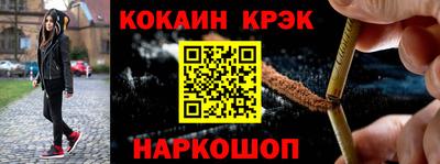 кокс Гай