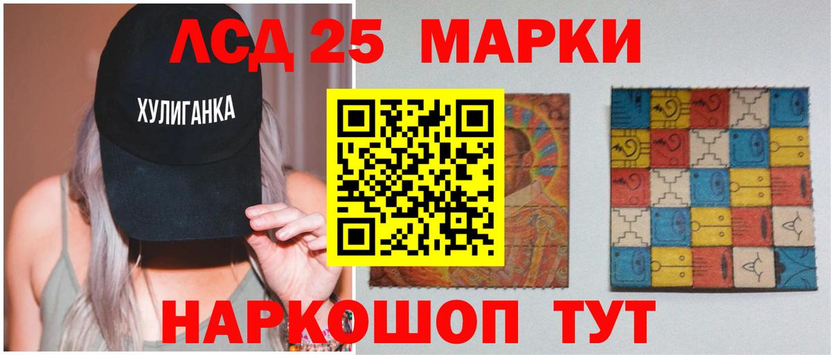 Лсд 25 экстази ecstasy Унеча