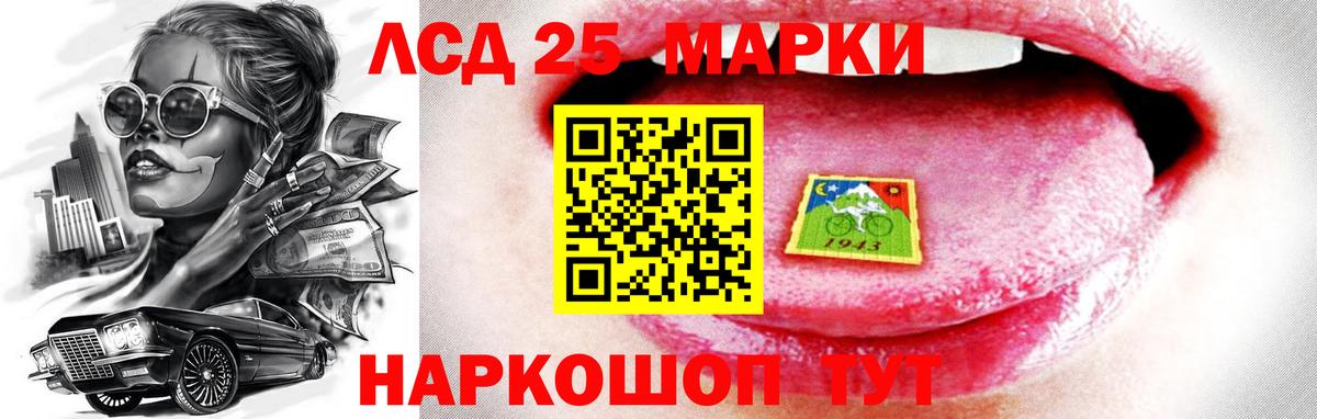 мега как войти  Вход с VPN  Унеча  LSD-25 экстази кислота  LSD-25 экстази ecstasy 
