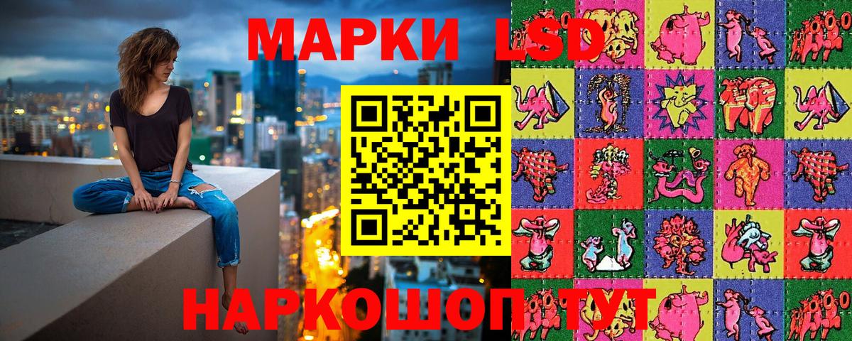 Марки 25I-NBOMe 1500мкг  Марки 25I-NBOMe 1500мкг  Унеча  Вход с VPN 