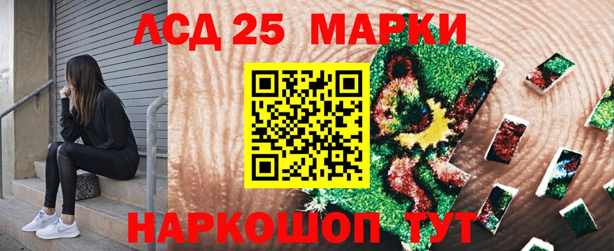 Марки N-bome 1,5мг Унеча