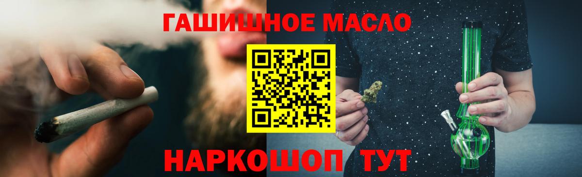 Унеча  наркота  Вход с VPN  Дистиллят ТГК жижа 