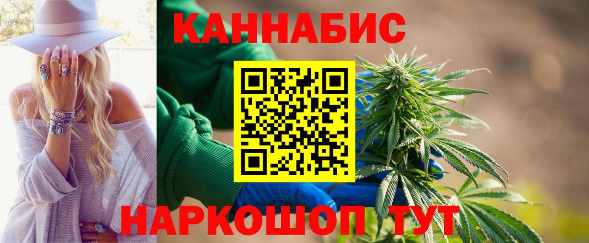 Марихуана конопля Унеча