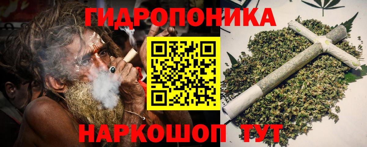 МАРИХУАНА планчик  МАРИХУАНА VHQ  Конопля White Widow  Унеча  Вход с VPN 